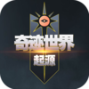 冰雪骑战版本 单职业|三职业长久打金服 打怪获取元宝